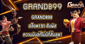GRAND899 สล็อต191